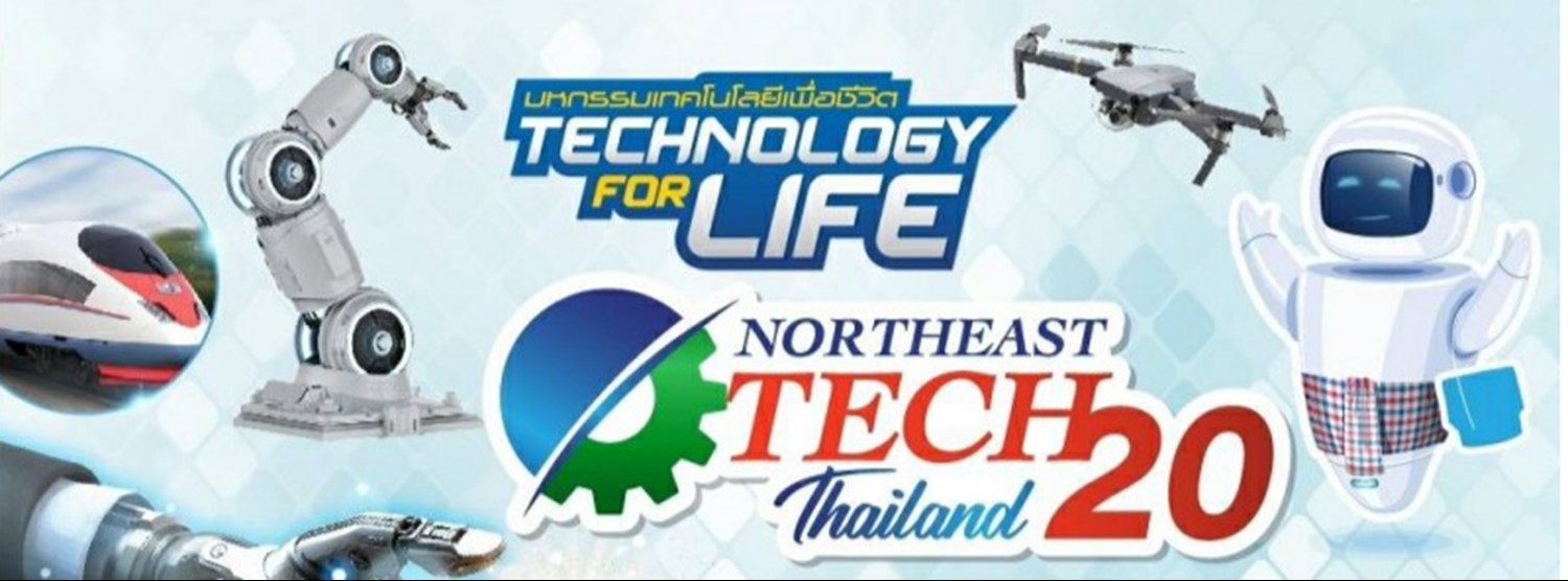 NORTHEAST TECH THAILAND 2020 Zipevent