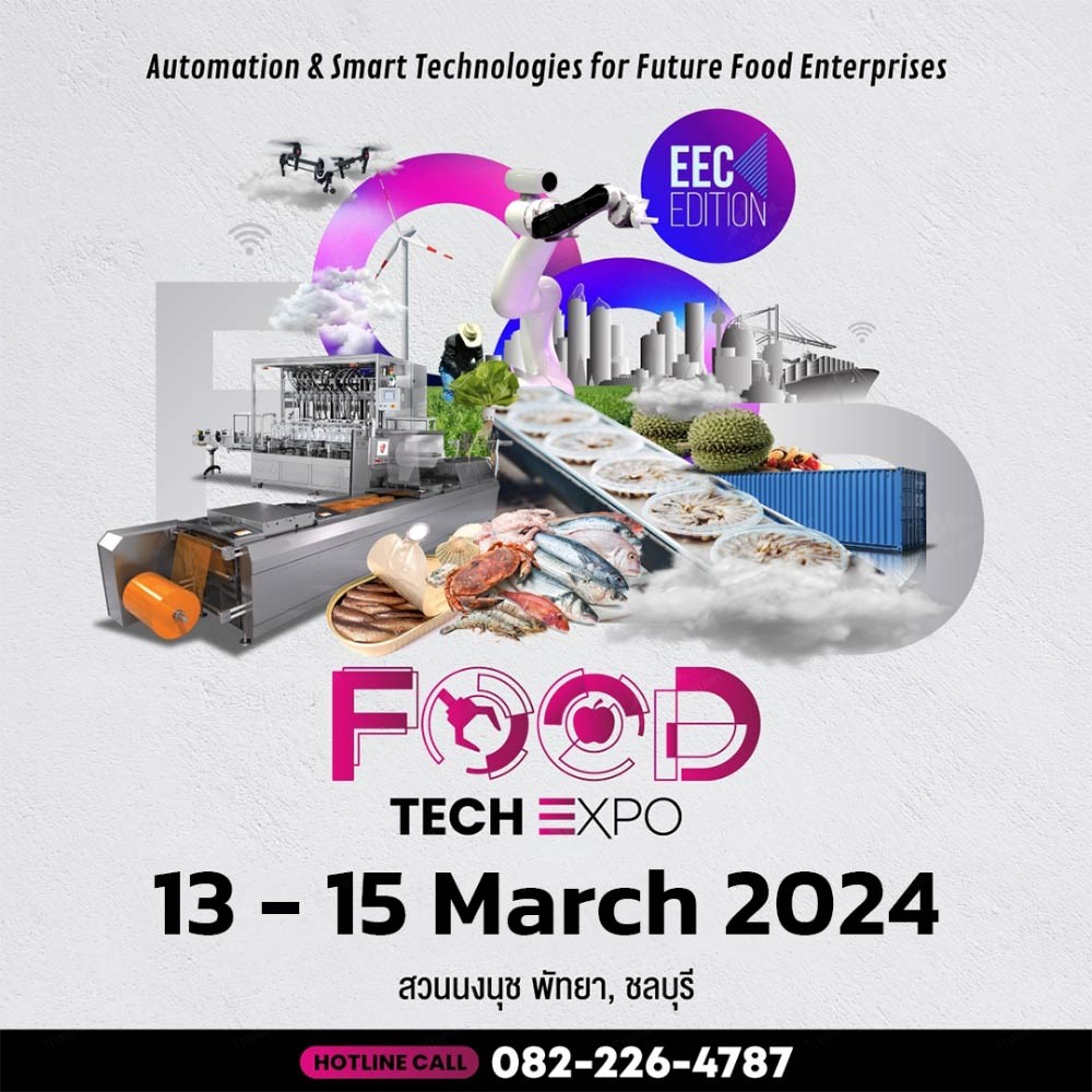 FOOD TECH EXPO 2024 Zipevent Inspiration Everywhere