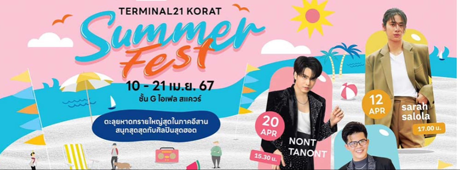 Summer Fest Korat Zipevent