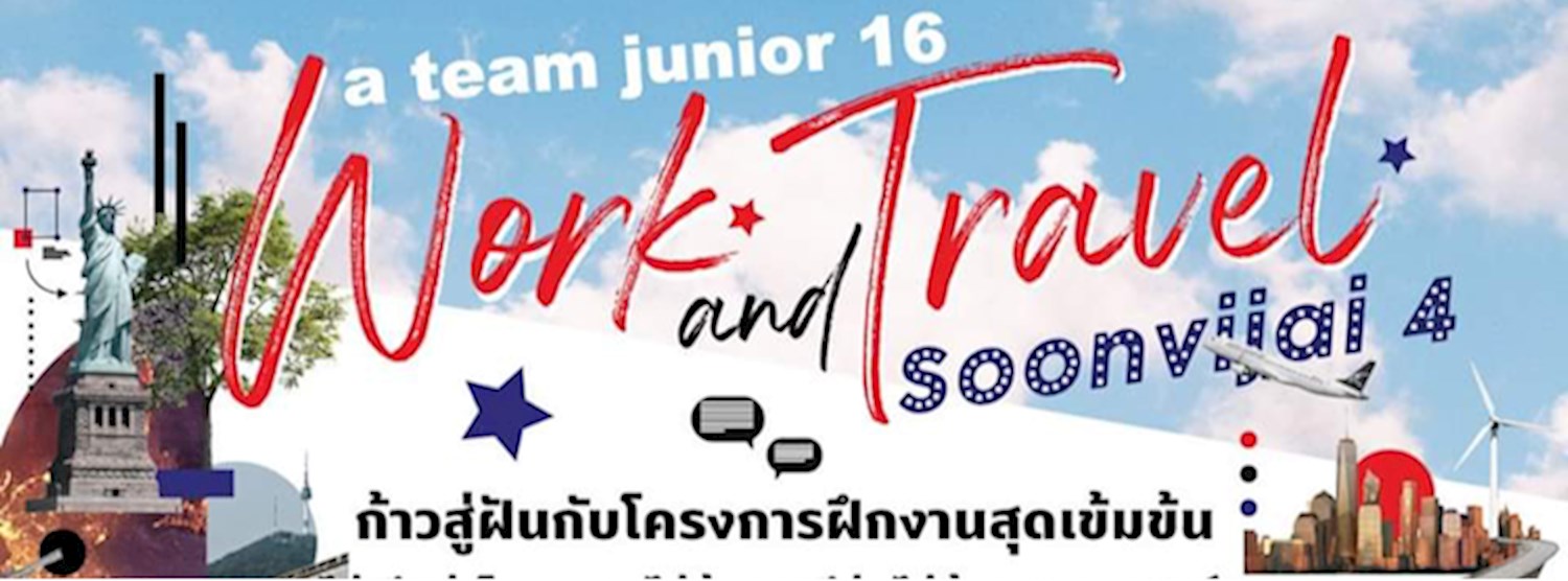 a team junior 16: Work and Travel Soonvijai 4 Zipevent