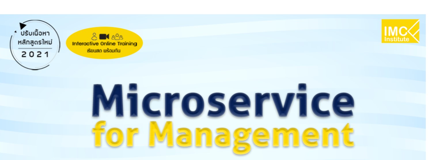 Microservice for Management (Interactive Online)  Zipevent