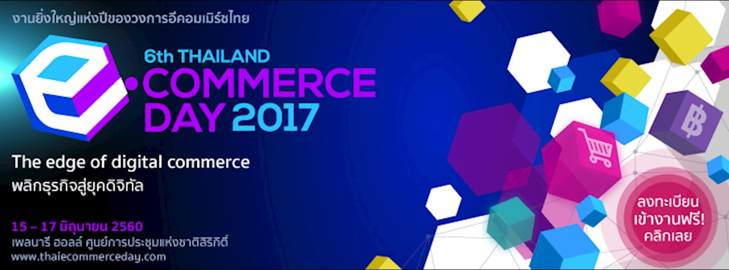 6th Thailand e-Commerce Day 2017 Zipevent