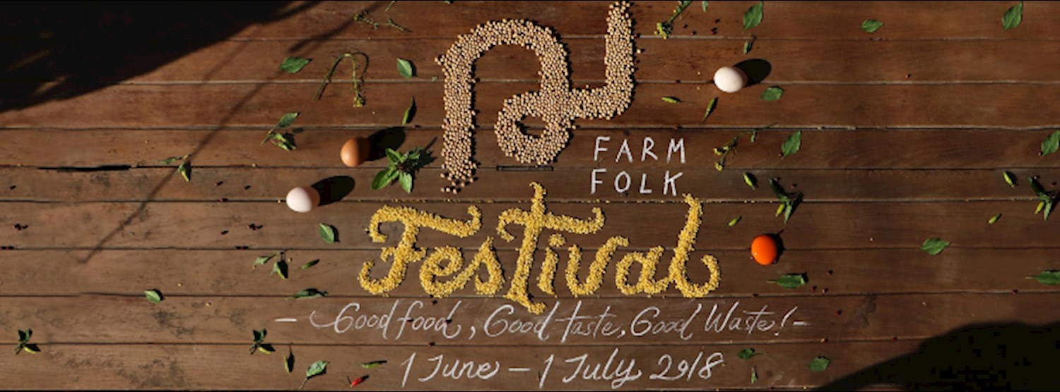 ฌ เฌอ ฟาร์ม & โฟล์ค เฟสติวัล Chor Cher Farm & Folk Festival Zipevent