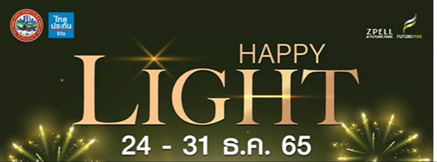 Happy Light Zipevent Inspiration Everywhere