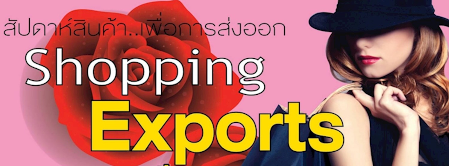 Shopping Exports Zipevent