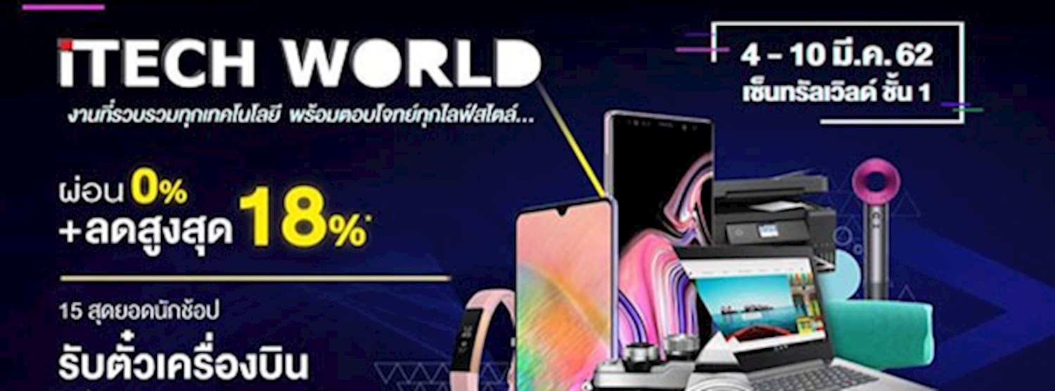 iTech World 2019 Zipevent Inspiration Everywhere