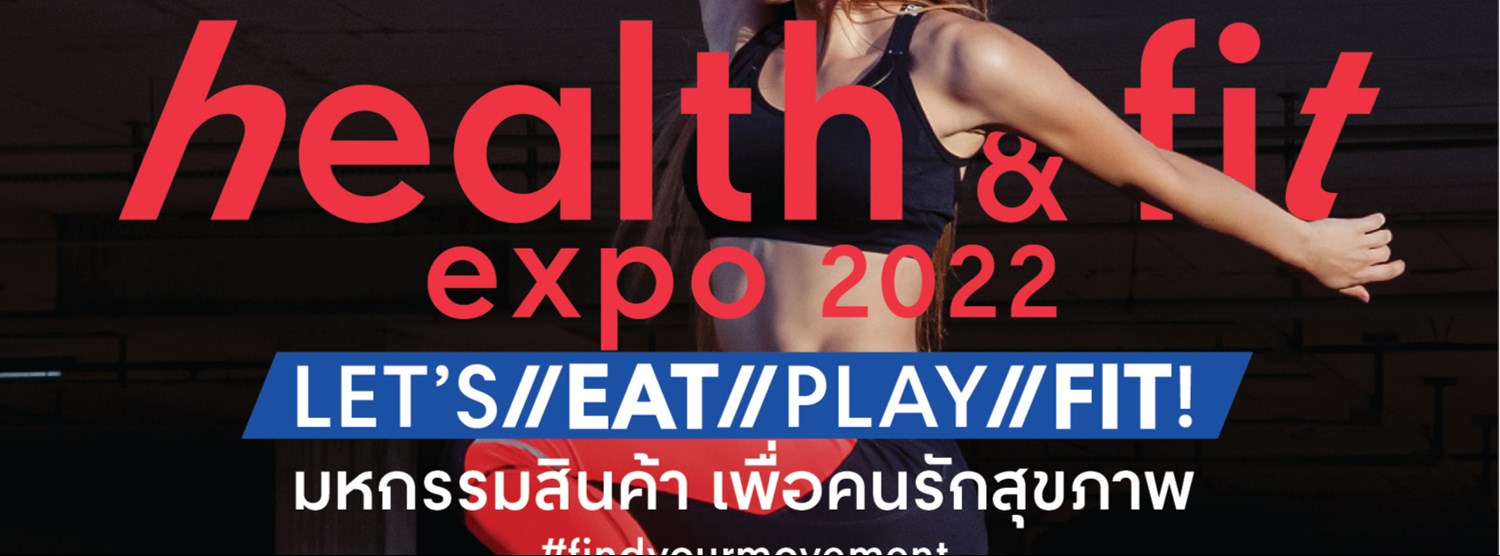 วู้ดดี้ เวิลด์' ตั้งเป้าพา FIT FEST เป็น Health & Wellness Platform  ครบวงจรเบอร์ 1 ในไทยปี 2022 - Marketeer Online
