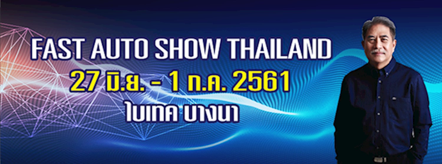 FAST Auto Show Thailand 2018 Zipevent