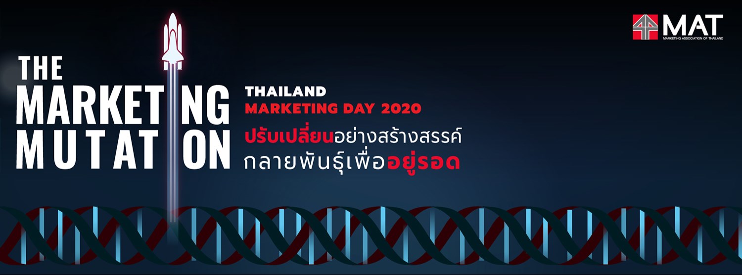 Thailand Marketing Day 2020: The Marketing Mutation Zipevent