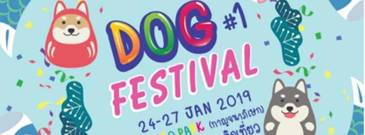 Dog Festival#1 | Zipevent - Inspiration Everywhere