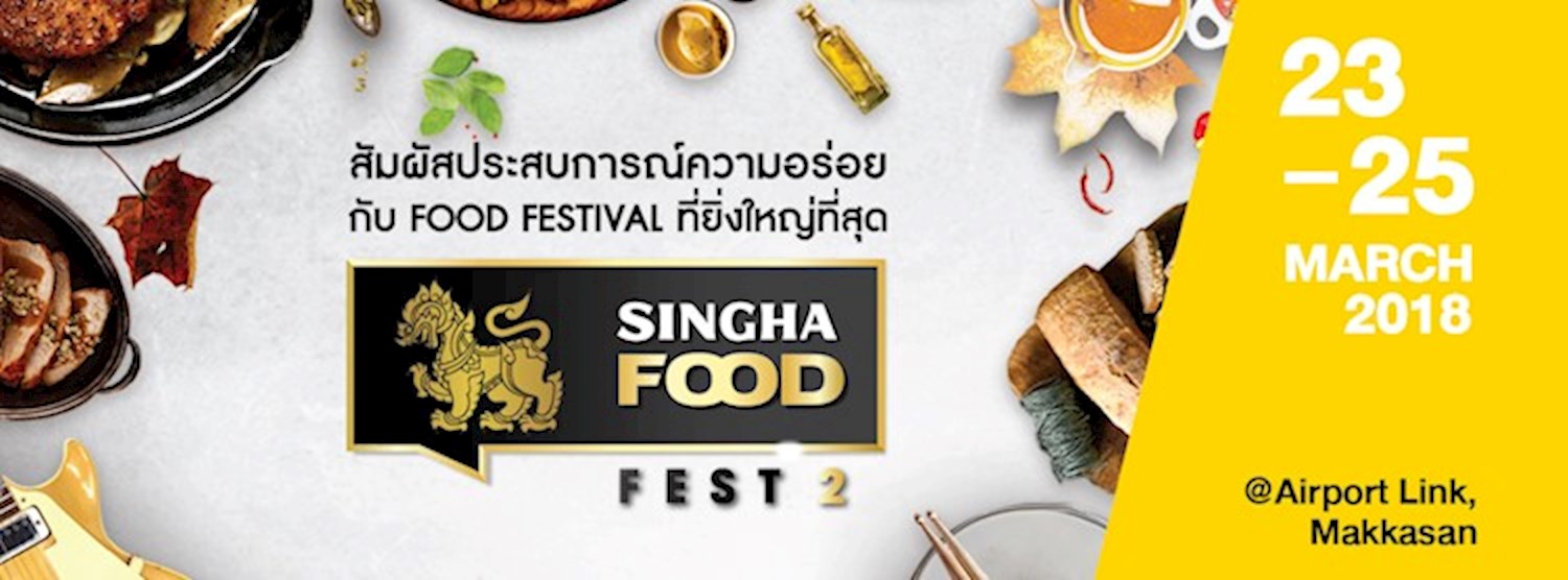 Singha Food Fest 2 Zipevent