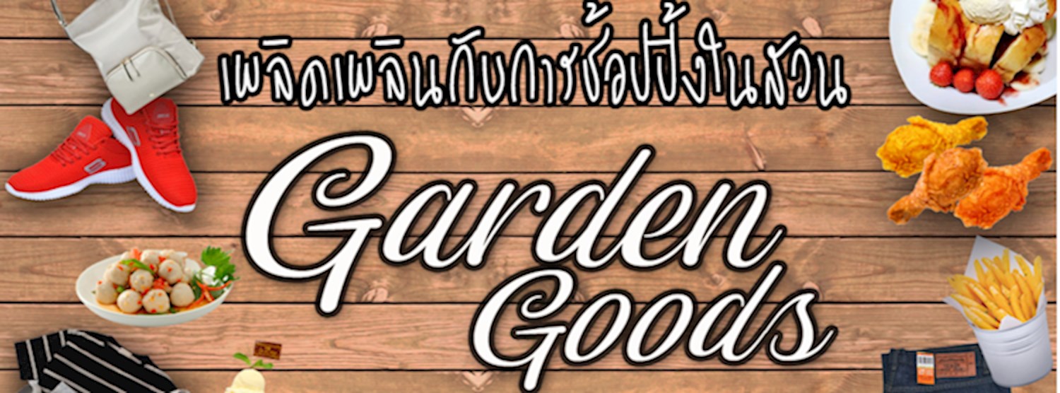 Garden Goods Zipevent