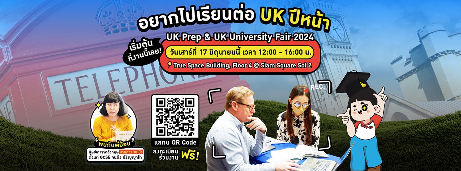 UK Prep & UK University Fair 2023 Zipevent