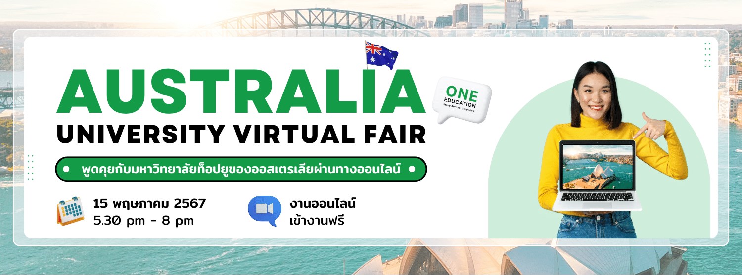Australia University Virtual Fair Zipevent