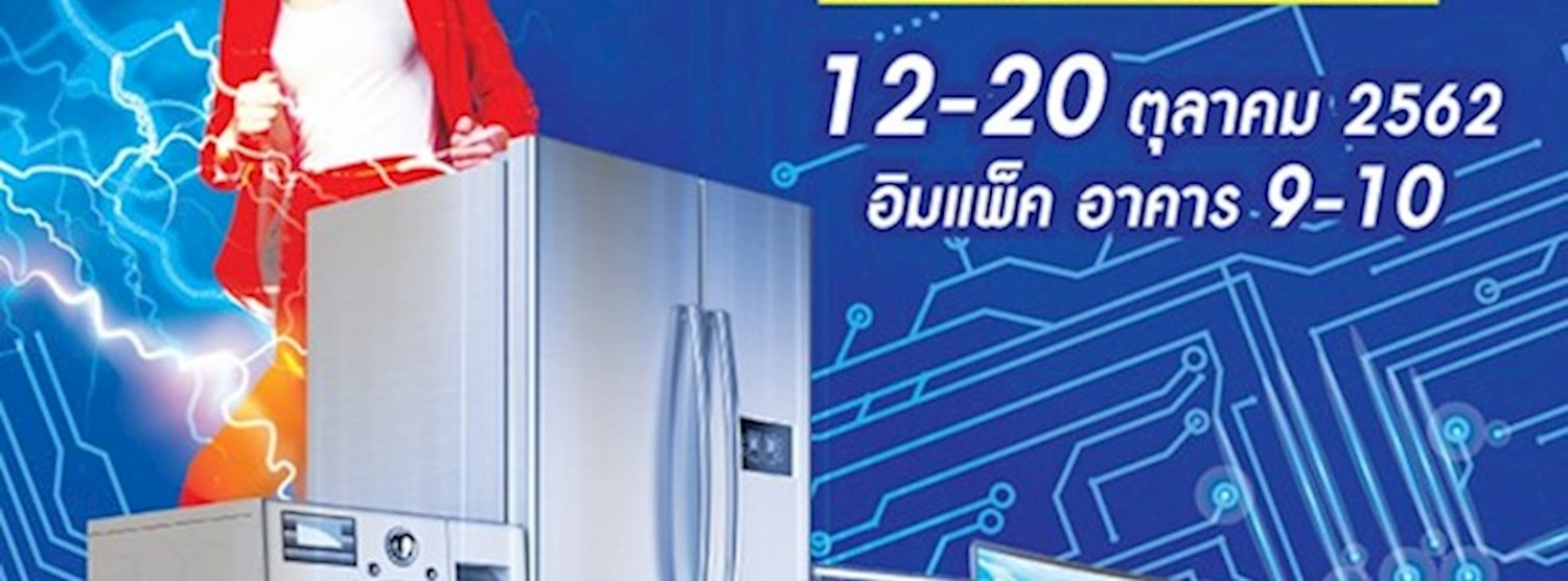 Electronics Sale Of The Year Zipevent Inspiration Everywhere