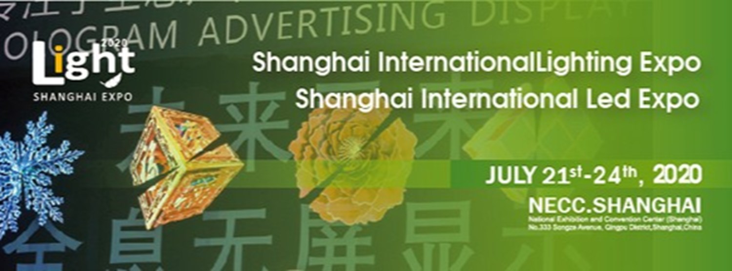 Shanghai International Lighting Expo Zipevent Inspiration Everywhere