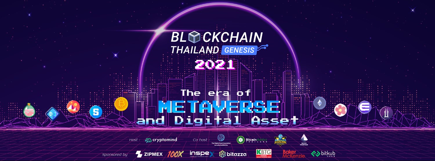 Blockchain Thailand Genesis 2021 (บล็อกเชนไทยแลนด์เจเนซิส ปี 2021) Zipevent