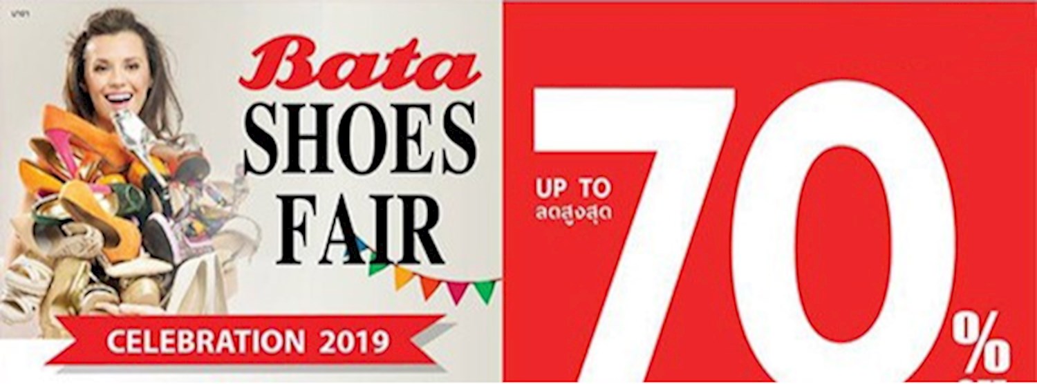 BATA Shoe Fair Celebration 2019 Zipevent