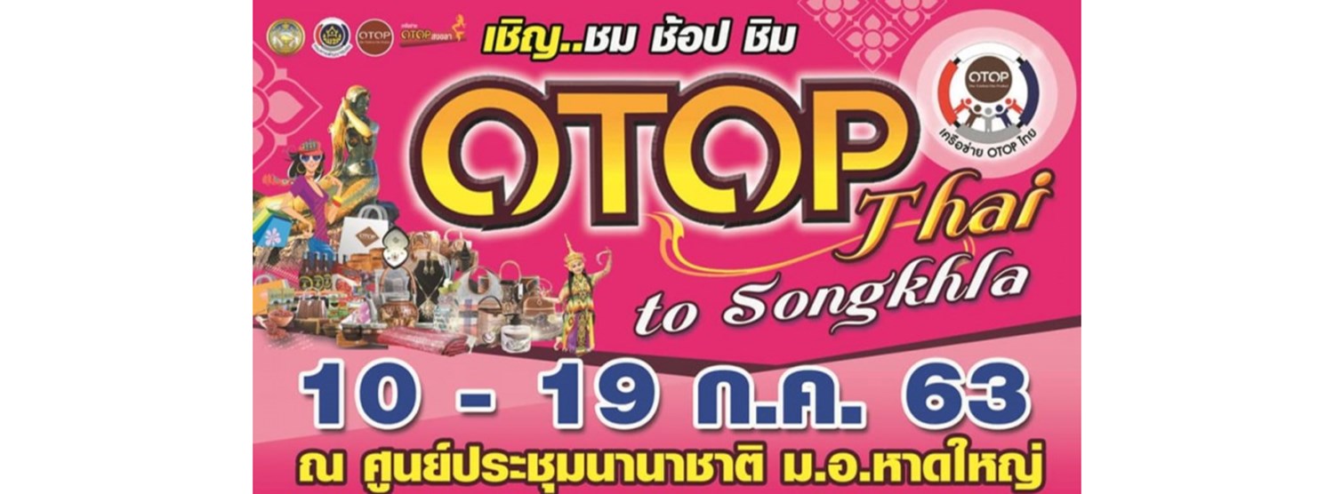OTOP Thai to Songkhla Zipevent