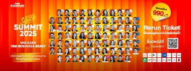 The Secret Sauce Summit 2025 : Unleash the Business Beast - Rerun Zipevent