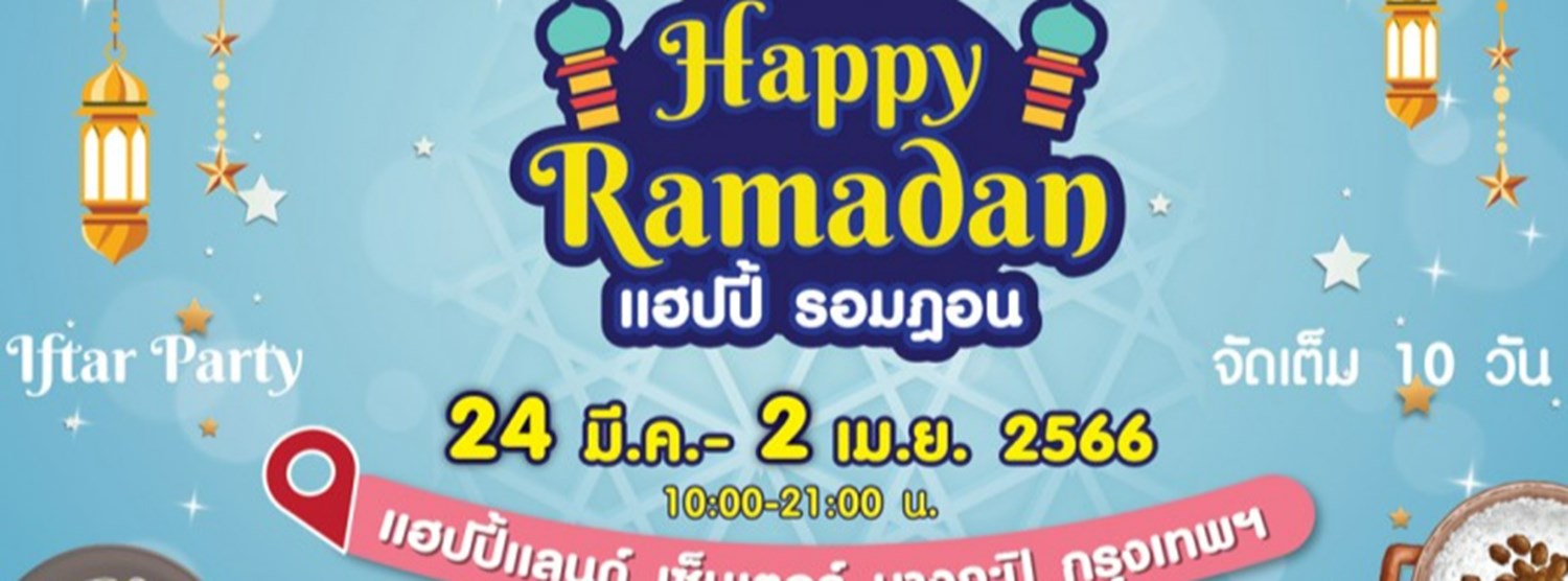 Happy Ramadan Zipevent