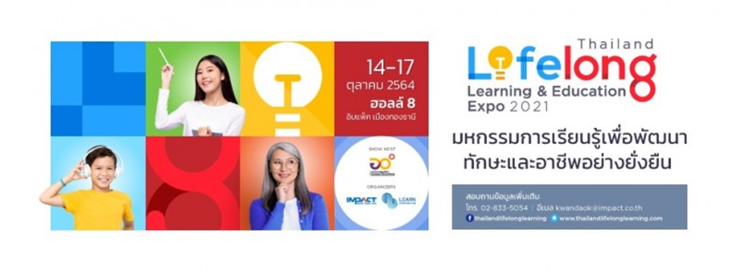 Thailand Lifelong Learning & Education Expo 2021 Thailand Lifelong Learning & Education Expo 2021 Zipevent