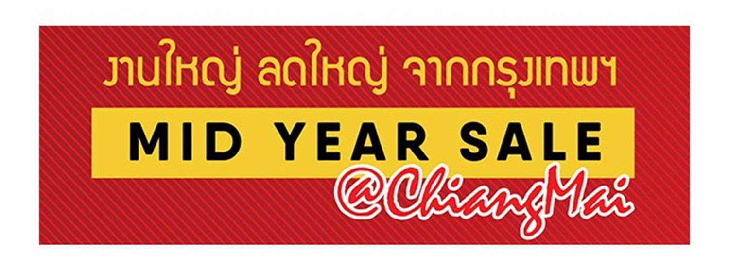 Mid Year Sale @Chiangmai Mid Year Sale @Chiangmai Zipevent