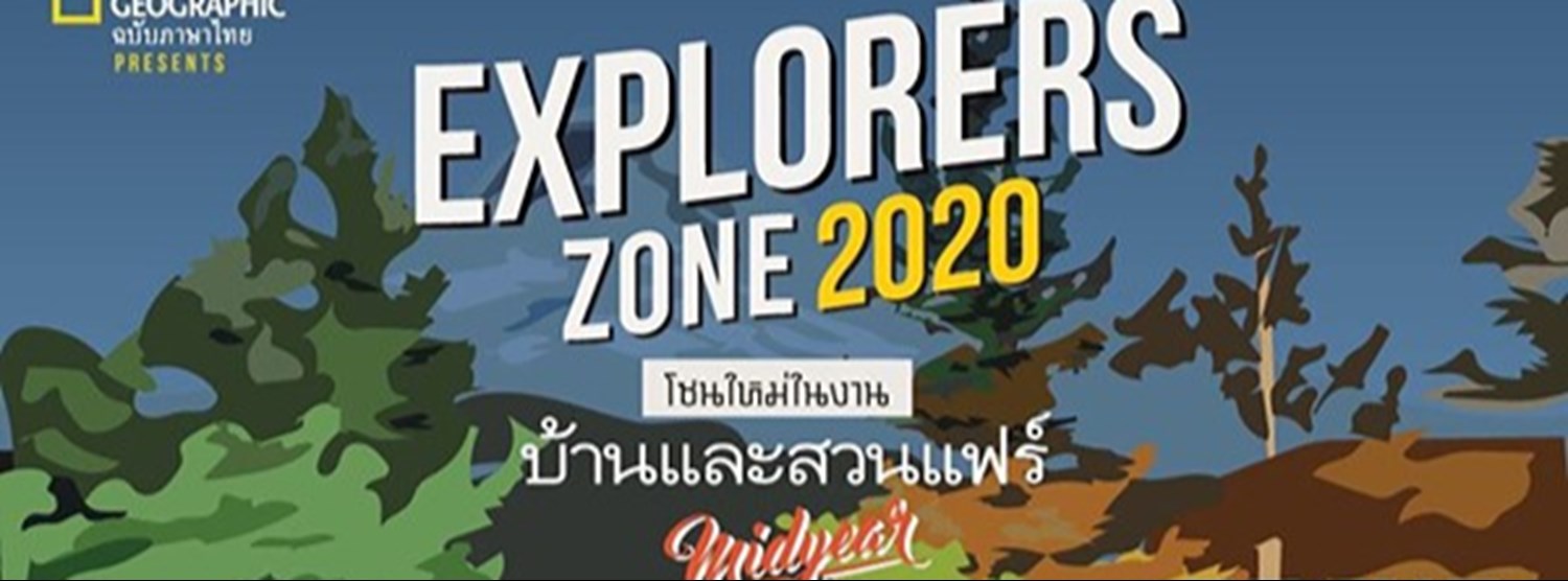 Explorers 2020 Zipevent