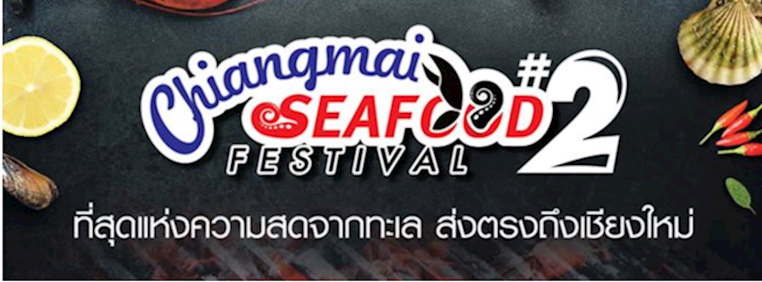 CHIANGMAI SEAFOOD  FESTIVAL #2 Zipevent