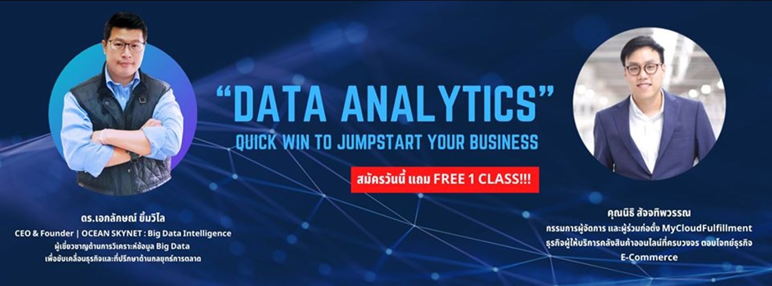 Data Analytics : Quick Win to Jumpstart Your Business Zipevent