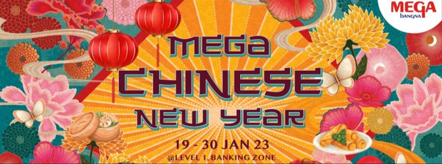 เทศกาลอาหาร “Mega Chinese New Year” Zipevent