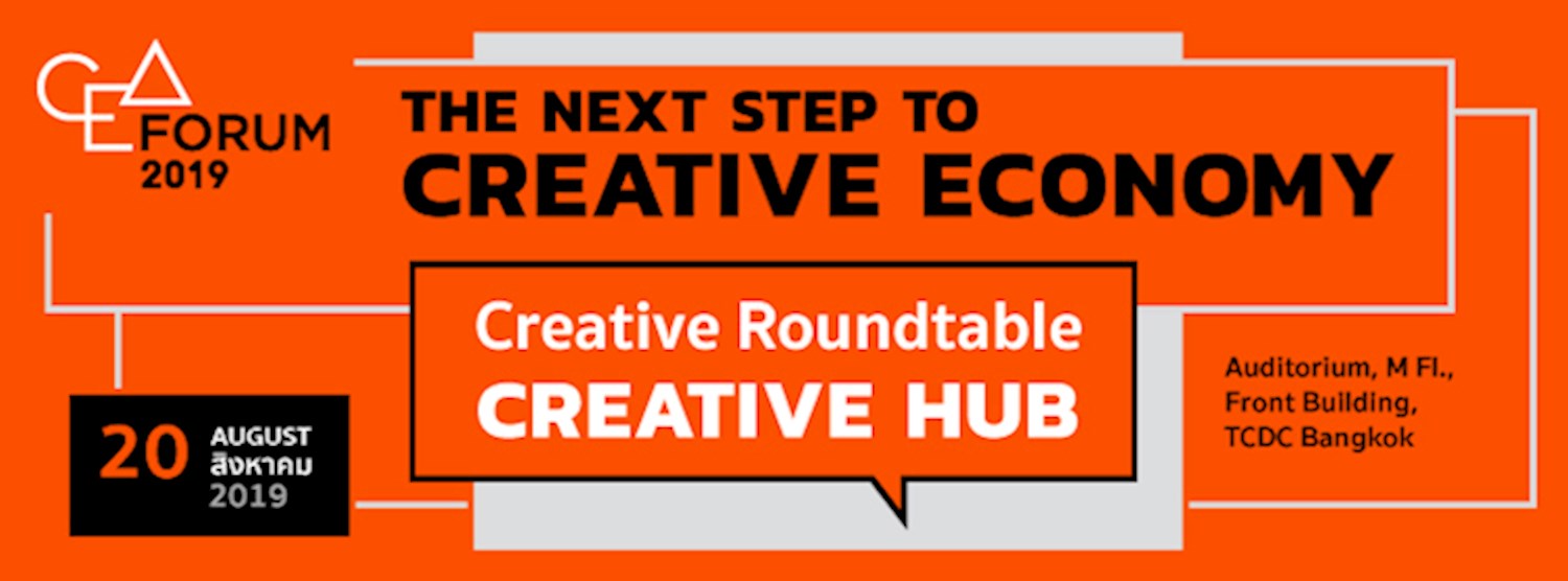 Creative Roundtable-20 AUG 2019: Creative Hub Zipevent