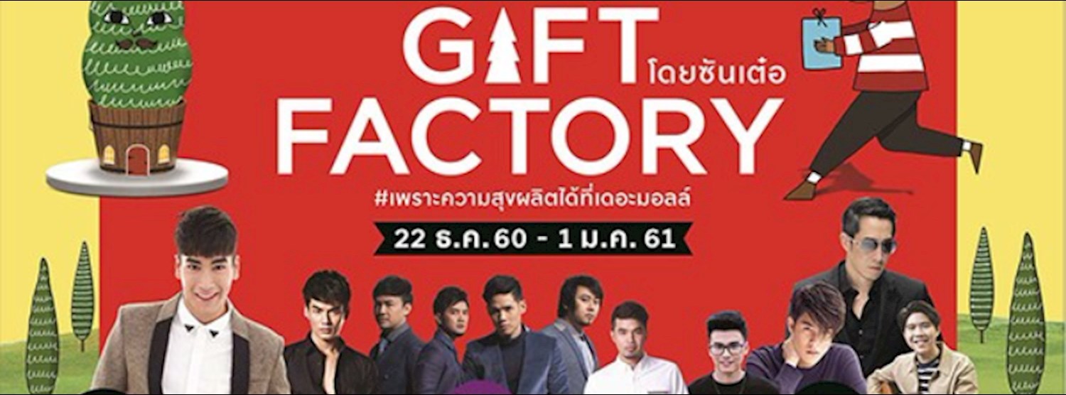 GIFT FACTORY by SUNTUR Zipevent Inspiration Everywhere