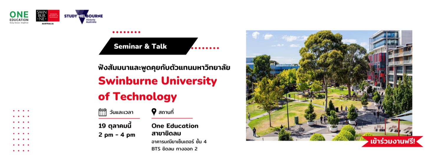 Seminar & Talk: Swinburne University of Technology Zipevent