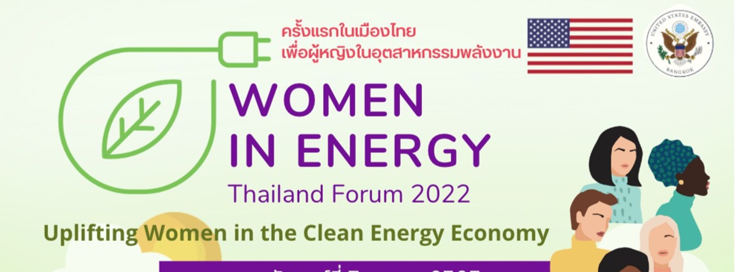 Women in Energy Thailand 2022 Zipevent