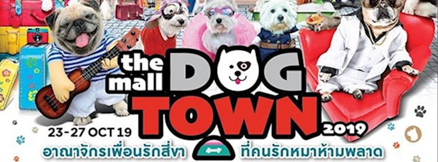 The mall dog town Zipevent