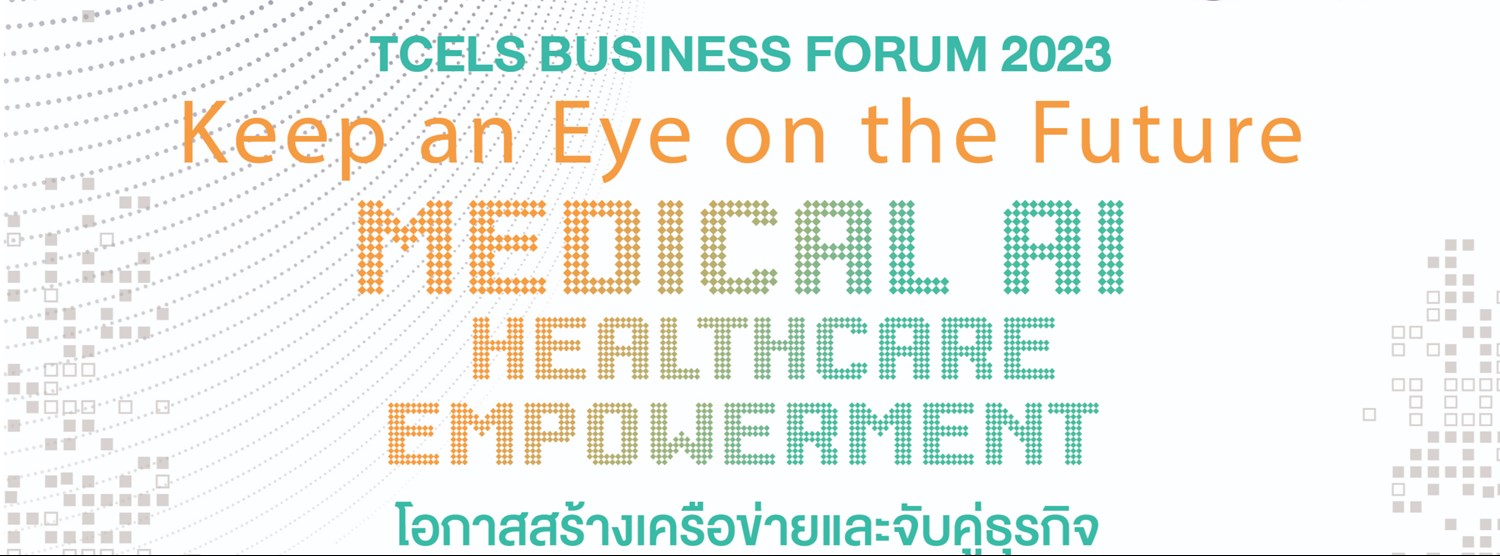 TCELS Business Forum 2023 Zipevent