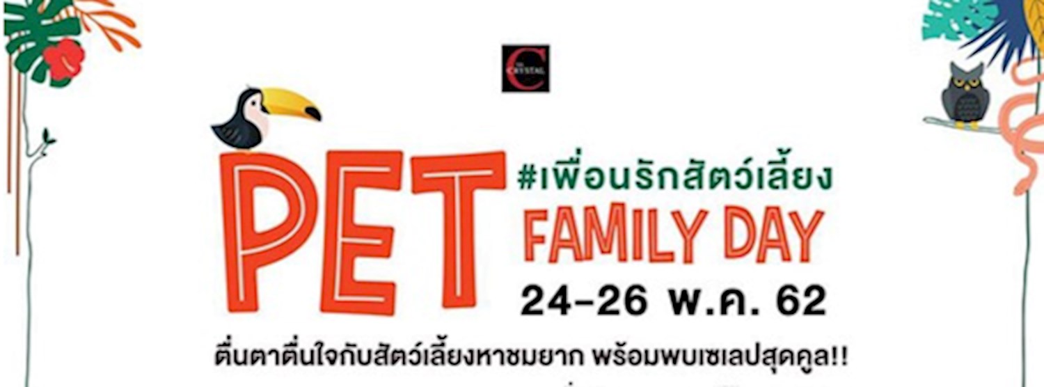 Pet Family Day 2019 Zipevent
