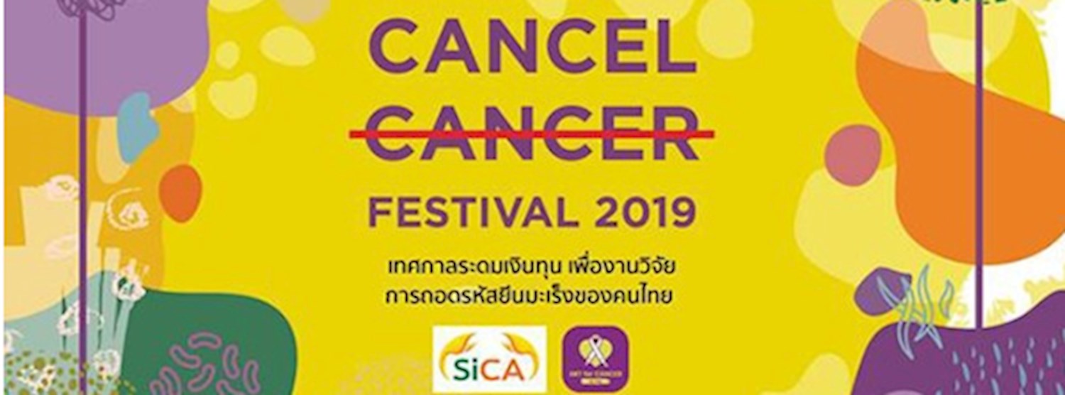 Cancel Cancer Festival 2019 Zipevent