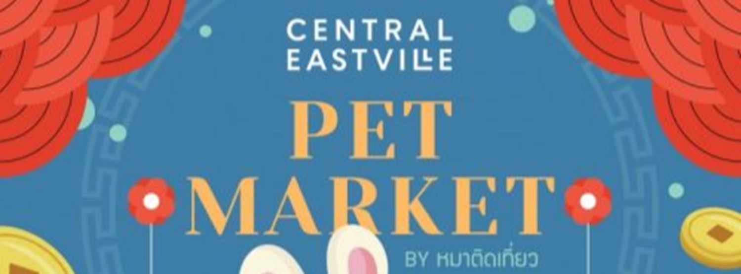 Pet Market By หมาติดเที่ยว  Zipevent