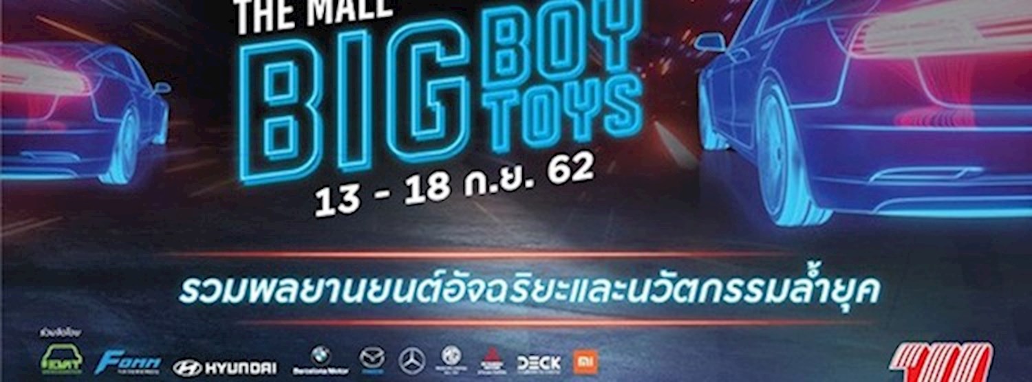 The Mall Big Boy Toys 2019 Zipevent